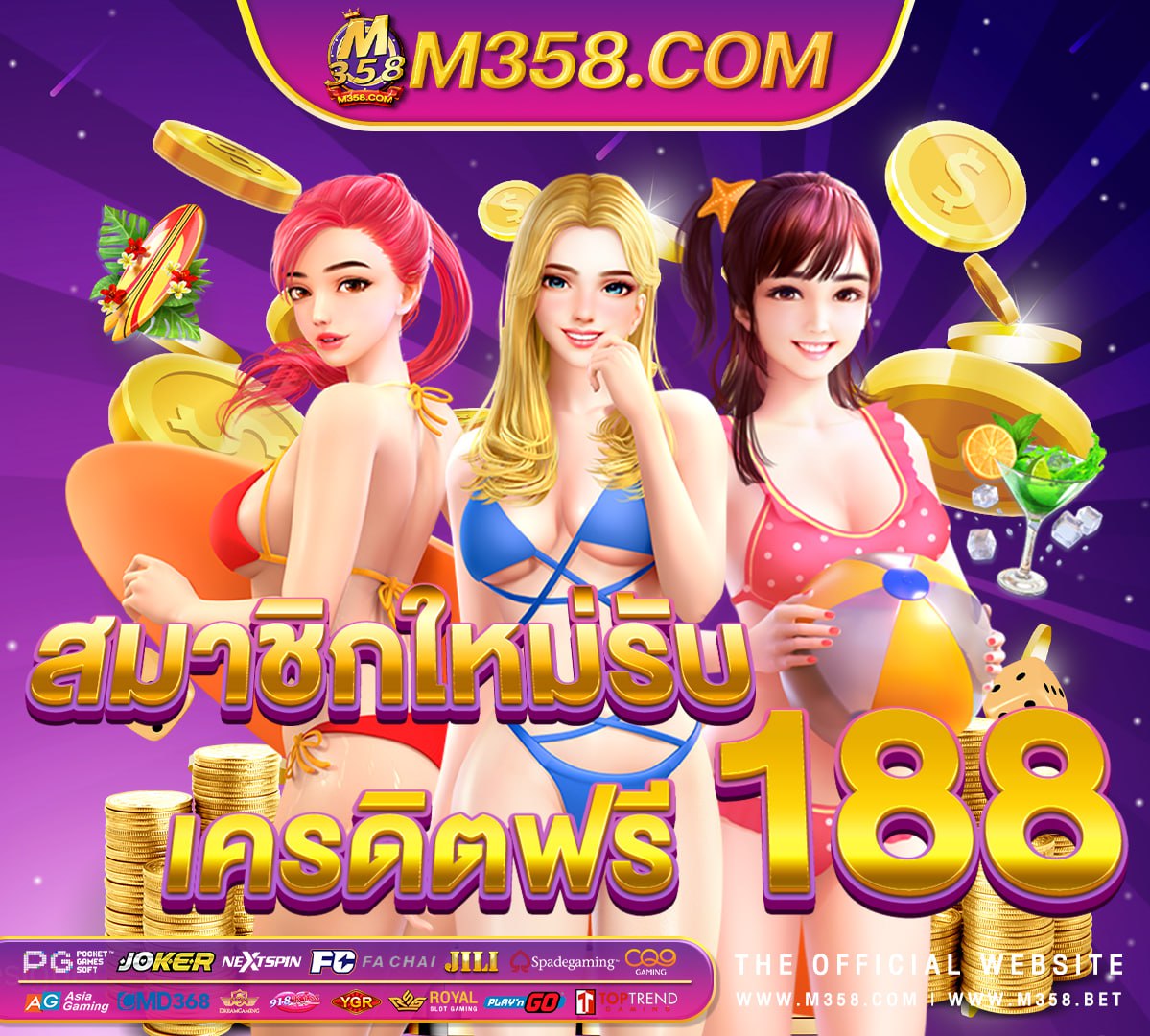 ้เกมสล็อตpg slotsmagic online casino